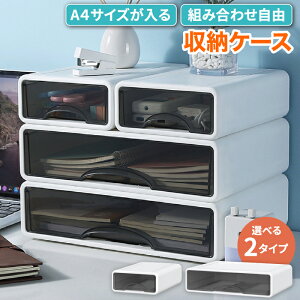 y2_w 15%3_ȏ㓯w 25%OFFN[|zygݍ킹Rz ރP[X ޓ A4 [P[X ^[P[X  [ [   o ގ[P[X ^[{b