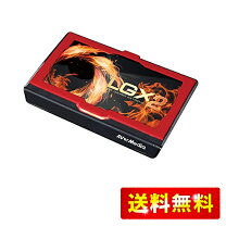 楽天市場】avermedia live gamer extreme 2 gc550 plus（PCパーツ  