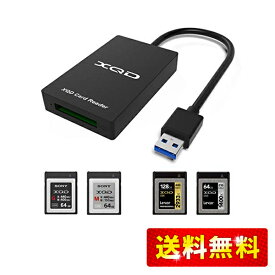 Cateck XQD カードリーダー XQDアダプター ソニー (SONY)M/Gメモリーカード Lexar USBマークカードに対応 USB3.0 高速転送 5Gbps xqd