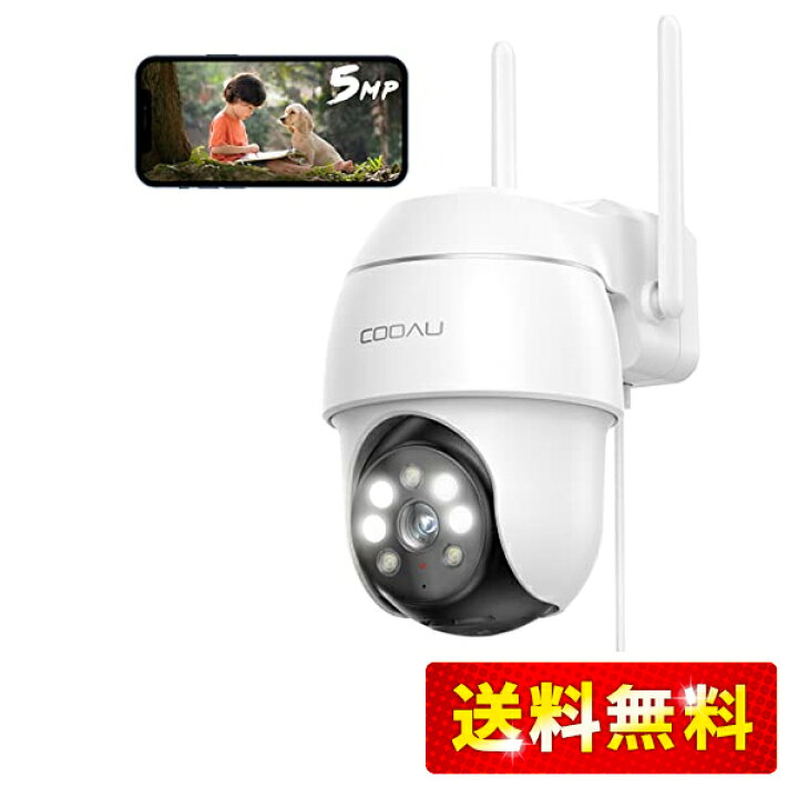 楽天市場】【500万高画素 ・遠距離も超精細】COOAU 防犯カメラ 屋外 