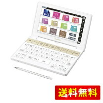 楽天市場】シャープ 電子辞書brainの通販 