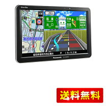 楽天市場】cn－g1100vd panasonic パナソニック ポータブルカーナビ 