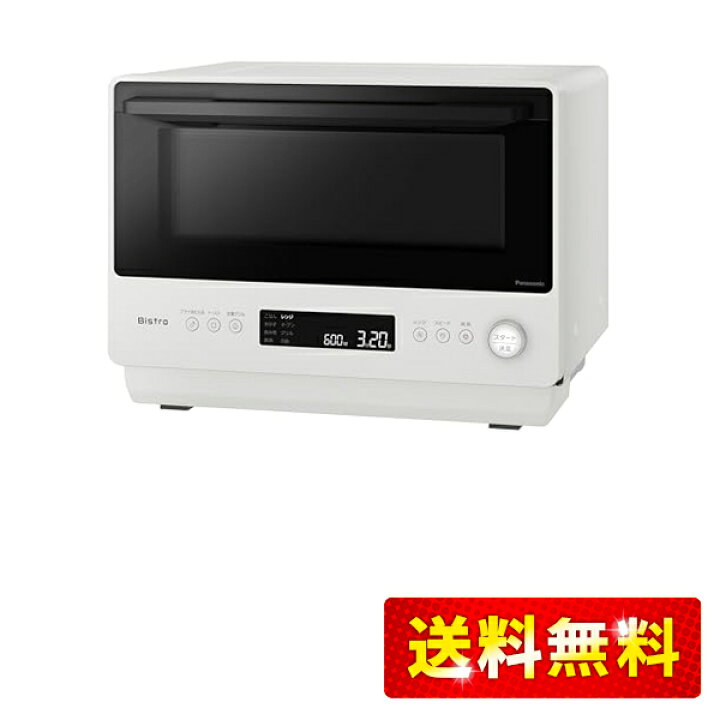 パナソニック ビストロ オーブンレンジ 26L 赤外線センサー スピードあたため ホワイト NE-BS5C-W