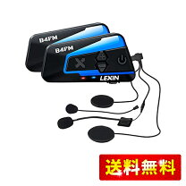 楽天市場】lx-b4fm バイク インカムの通販