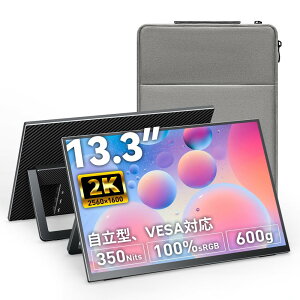 Upperizon ���o�C�����j�^�[ 13.3�C���` 2K 16:10 WQXGA(2560×1600) �����IPS 100%sRGB 350nits �X�^���h�t�� �����^ �X�����x�[�� �y�� ���^ VESA�Ή� �X�s�[�J�[���� Type-C MiniHDMI PC/Mac/�Q�[���@ �T�u���j�^�[ 