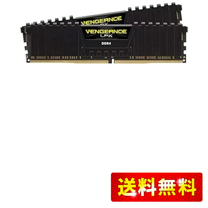 mekanisme spole flaske 楽天市場】CORSAIR DDR4-3200MHz デスクトップPC用 メモリ VENGEANCE LPX シリーズ 32GB [16GB×2枚]  CMK32GX4M2E3200C16 : Love Lone Star