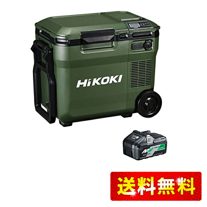 楽天市場】HiKOKI(ハイコーキ) 14.4/18V コードレス 冷温庫 高容量 
