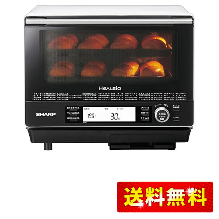 新品未使用！シャープウォーターオーブン ヘルシオ AX-XJ1-B ブラック 30L