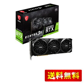 MSI GeForce RTX 3070 Ti VENTUS 3X 8G OC ゲーミング グラフィックスカード - 8GB GDDR6X 1800 MHz PCI Express Gen 4 256ビット 3x