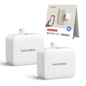 SwitchBot スイッチボット スイッチ ボタンに適用 指ロボット スマートスイッチ 家電をスマート化 スマホで遠隔操作 スマートホーム タイマー 節電·ワイヤレス Alexa, Google Home, Siri, IFTTT, SmartThings 対応(ハブ必要) ホワイト 2個入り