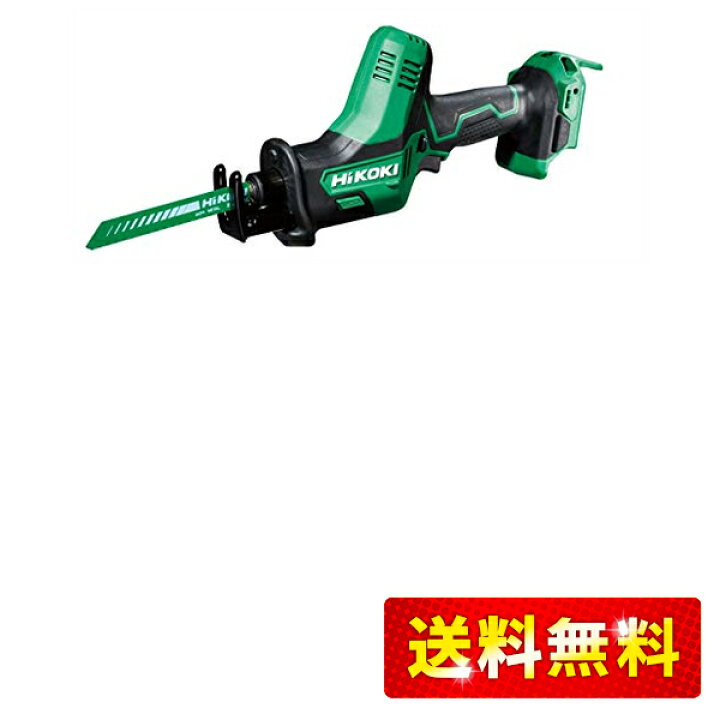 楽天市場】HiKOKI(ハイコーキ) 18V セーバーソー CR18DA レシプロソー 