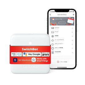 SwitchBot スマートリモコン ハブミニ Alexa スイッチボットHub Mini スマートホーム 学習リモコン 赤外線家電を管理 スケジュール 遠隔操作 節電·Google Home IFTTT Siri SmartThingsに対応 (ホワイト)