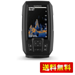 Garmin Striker Vivid 4cv, Easy-to-Use 4-inch Color Fishfinder and Sonar Transducer, Vivid Scanning Sonar Color Palettes (010-02550-00)