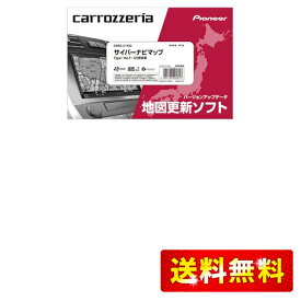 サイバーナビマップ TypeI Vol.9・SD CNSD-C1900