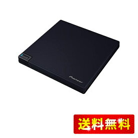パイオニア(Pioneer) Windows11対応 Ultra HD Blu-ray UHDBD再生対応 (マットブラック) クラムシェルタイプブルーレイドライブ USB3.