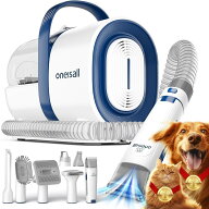 【ブラシと掃除機一体型】犬 バリカン 吸引式 7 in 1 多機能 犬 猫美容器/ペット用掃除機 付きブラシ/ペ…