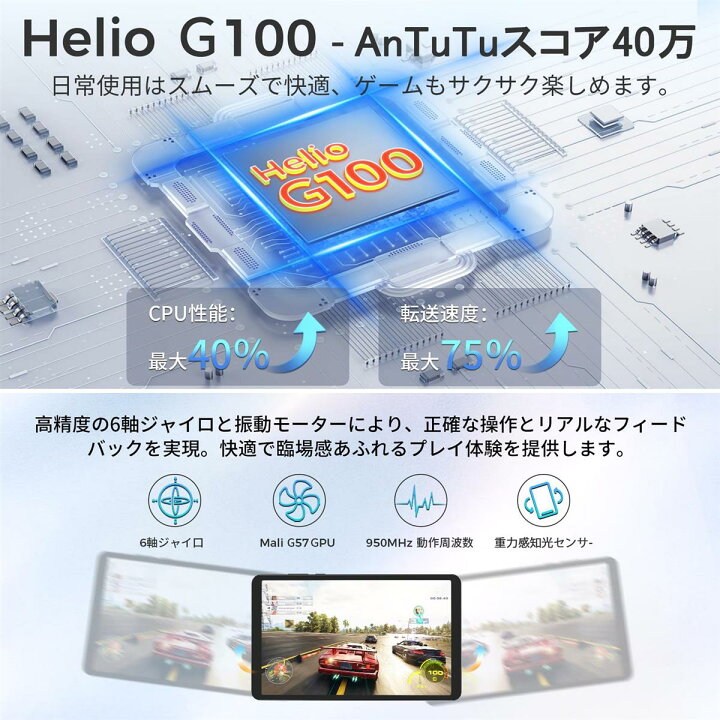 楽天市場】RebotAi タブレット 8インチ Android15 Helio G100搭載 18GB 