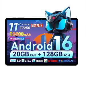 11�C���` �^�u���b�g Android16 Wi-Fi���f�� 20GB������ 128GB�X�g���[�W 1TB�g���Ή� UNISOC T7250 GPS���� ��F�� Widevine L1�Ή� 8800mAh��e�ʃo�b�e���[