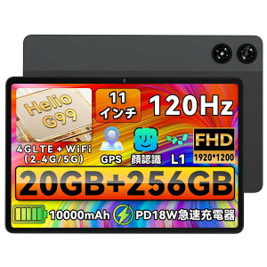 11�C���` �^�u���b�g Android 15 SIM�t���[ Helio G99 20GB RAM 256GB�X�g���[�W 2TB�g���Ή� 10000mAh��e�ʃo�b�e���[ 120Hz FHD IPS�f�B�X�v���C Widevine L1 GPS ��F�� 4G LTE WiFi6 Bluetooth5.0 OTG�Ή�