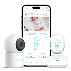 Sense-U Pro�x�r�[���j�^�[(��������)�ƌ����J�����Z�b�g �����p �x�r�[�Z���T�[+�x�r�[�J���� 400����f �i�C�g �r�W���� �o���������ʐM 2.4GHz Wi-Fi�Ή� �Ԃ���� �̓��Z���T �Q�Ԃ�Z���T�[ 