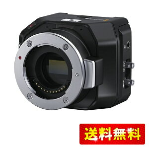 Blackmagic Design Blackmagic Micro Studio Camera 4K G2 | Ultra HDpJ