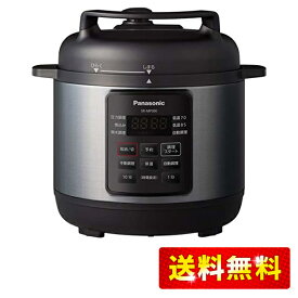 パナソニック 電気圧力鍋 3L 圧力/低温/無水/煮込/自動調理 レシピブック付 温度過昇防止機能 SR-MP300-K
