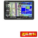 パナソニック(Panasonic) ポータブルナビ ゴリラ 7インチ CN-G750D 全国市街地図収録 ワンセグ 24V車対応 高精度測位…
