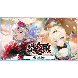 カバー hololive OFFICIAL CARD GAME ブースターパック アヤカシ 