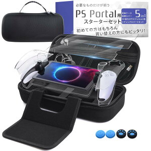 PSPortal用」の人気商品一覧・価格比較 - 価格.com
