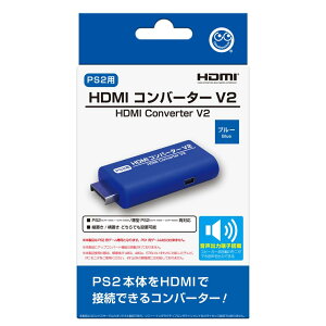 PS2�p HDMI�R���o�[�^�[ V2���u���[�� - PlayStation2�p���Ӌ@��