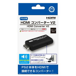 PS2�p HDMI�R���o�[�^�[ V2���u���b�N�� - PlayStation2�p���Ӌ@��