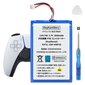 LIP1708 �Ή� �݊� �o�b�e���[ 3.7V 3000mAh for �\�j�[ PlayStation 5�iPS5�jDualSense CFI-ZCT1J ���C�����X�R���g���[���[ �o�b�e���[�����p PSE����i