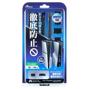 �A���T�[ PS5�iCFI-2000�j�p �z�R���L���b�`���[�y�z�R���N���h�~/USB�L���b�v/�R���g���[���p�L���b�v/����f�U�C��/PS5�iCFI-2000�j���G�f�B�V�����Ή��z�yPS5 �f�W�^���E�G�f�B�V���� ���{���