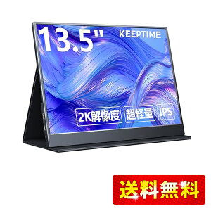 KEEPTIME oCj^[ 13.5C` 2K𑜓x oCfBXvC 2256x1504 |[^uj^[ y380g Px400nits 100F 摜䎩K HDR[hΉ }OlbgیJo[t USB T