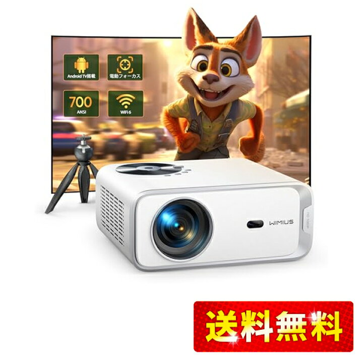 楽天市場】【Android TV搭載】WiMiUS プロジェクター 小型【電動 