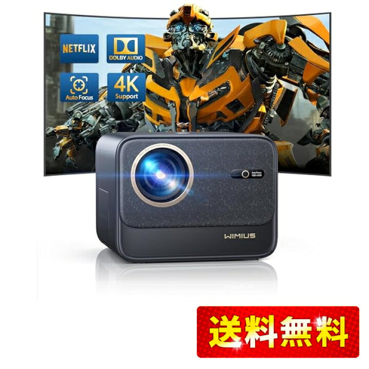 プロジェクター Netflix公式 高輝度 700ANSI 1080p 4K対応（Android TV 