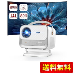 【Netflix公式・完全密閉防塵設計】Yaber プロジェクター 家庭用 高輝度800ANSI フルHD 1080p ドルビーサウン 20Wスピーカード内蔵 オ