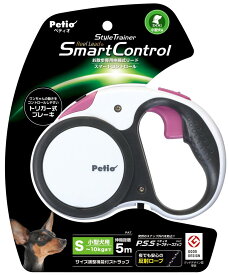 ペティオ (Petio) スタイルトレーナー リールリード スマートコントロール ナチュラルホワイト 小型犬用 S サイズ