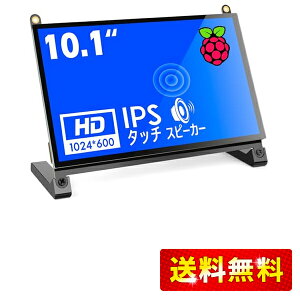 KOGODA 10.1C` Raspberry Pip^b`j^[ IPS 1024X600 178°S oCj^[ Xs[J[ Raspberry Pi 4/3/2/1