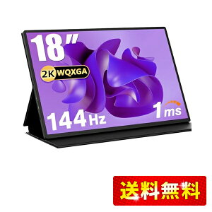 Acouto 2K oCj^[ 18C` 144Hz 1msQ[~Oj^[ HDR[h oCfBXvC XCb`p USB Type-C