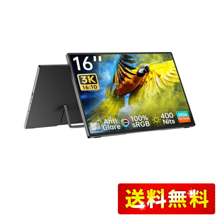 楽天市場】Intehill モバイルモニター 3k モニター 16 インチ AG非光沢 