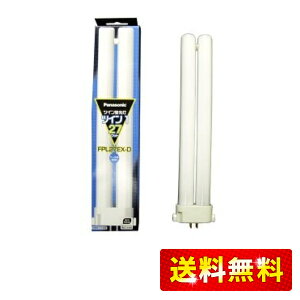 パナソニック ケース販売 10個セット コンパクト形蛍光灯 《ツイン蛍光灯 ツイン1(2本ブリッジ)》 27W クール色(3波長形昼光色) FPL27EX-D_set