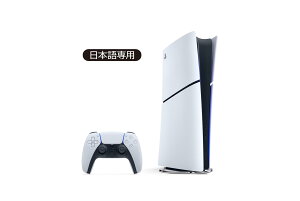 PlayStation 5 �f�W�^���E�G�f�B�V���� ���{���p Console Language: Japanese only (CFI-2200B01)