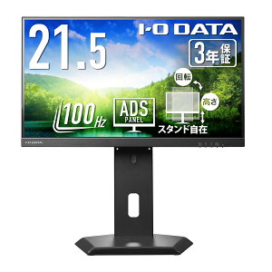 IODATA ���j�^�[ 21.5�C���` 100Hz �c����] ADS�p�l�� ����� �u���b�N �ȃX�y�[�X (HDMI×1/DisplayPort×1/�X�s�[�J�[�t/��������/VESA�Ή�/���{���[�J�[) EX-D222SD-F