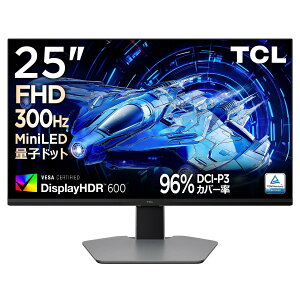 �ʎq�h�b�gMini LED ���j�^�[ 25�C���` 25G64 FHD 300Hz Fast IPS�p�l�� 1ms ����� HDR600 HDMI2.1 DP �ȒP�ڑ� ������� �c����] �������� FreeSync G-SYNC VESA�Ή� �u���[���C�g�y�� �Q�[�~���O���j�^�[