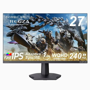 REGZA �Q�[�~���O���j�^�[ 27�C���` WQHD 240Hz �����X�^�[�n���^�[���C���Y�����掿 1ms(GTG) HDR10 Fast IPS�p�l�� Adaptive Sync HDMI�Ή� RM-G276N