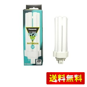 pi\jbN(Panasonic) 10Zbg RpNg`u 32W i`F(3g`F) cCu cC3(6{ubW) FHT32EX-N_set
