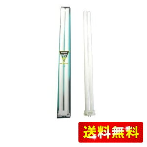 �p�i�\�j�b�N 10�Z�b�g �R���p�N�g�`�u���� 55W �i�`�������F(3�g���`�����F) �c�C���u���� �c�C��1(2�{�u���b�W) FPL55EX-N_set