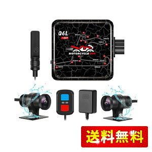 Motocam バイク用ドライブレコーダー 前後カメラ 防水 wifi信号増幅器 モーター振動機能 1080P 200万画素 STARVIS技術 SONY307センサ