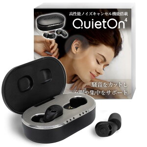 �����p �d�q ���� �N���C�g�I�� QuietOn 4 �����\�Չ� �m�C�Y�L�����Z�����O�y �Q�鎞�ɒɂ��Ȃ��A���^�����\�d�q���� �z �����\ ���т� ���� �΍� ���� �W��